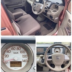 ⭐︎ライフ パステル⭐︎2年付き⭐︎コミコミ⭐︎の画像