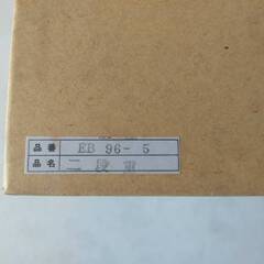 【未使用】重箱 四季風情　清流　昭和レトロ ギフト　直接取引歓迎　取り置き無料 愛知県岡崎市からの画像