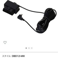 ユピテルODB12M レーダー探知機オプションODB2