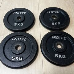 IROTECの5KGプレート
