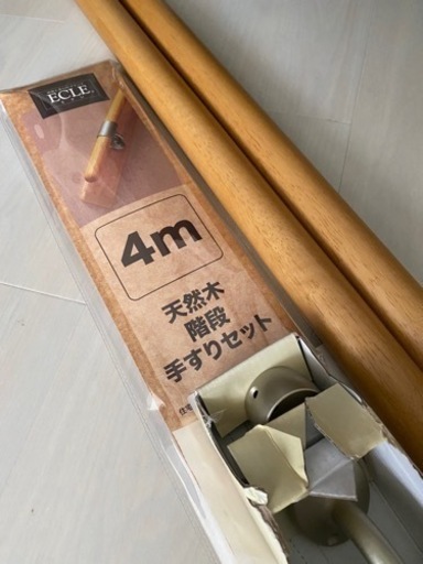 手すり　手摺り(施工込み)