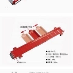 バイクの移動に大型中型用（お話中）