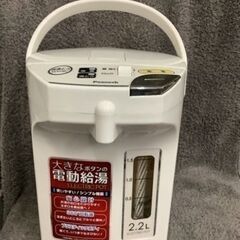 ピーコック 電気ポット 2.2リットル　リサイクルショップ宮崎屋...