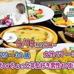 9月最終週イベント☆!(*^_^*)告知