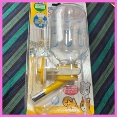 【新品未使用】うさぎ　リス　小動物　給水ボトル　ウォーターボトル　給水器の画像