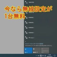 くらしのマーケット出店中5000円　お見積を徹底　安心サポート　パソコン初期設定の画像