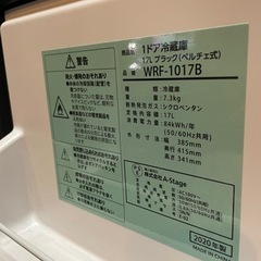 ワンドア冷蔵庫【ジャンク】無料の画像