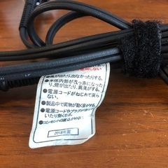 テスコム　2018年製ドライヤーの画像