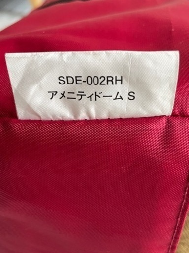 アメニティドームS   マットシートセット　スノーピーク