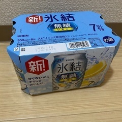 氷結　６本セットの画像