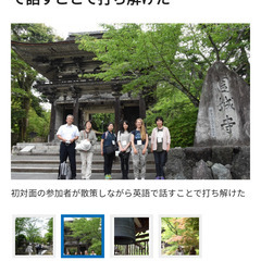 9月17  ワンコイン英会話  WALK IN THE PARK   ((  光が丘公園  ))の画像