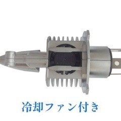 送料無料 2個入り H4 Hi/Lo LEDヘッドライト 車検対応 純正ハロゲンサイズ登場 99％車種対応 6500K 12V車対応長寿命 ホワイトの画像