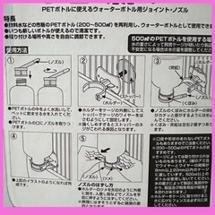 【新品未使用】うさぎ　リス　小動物　給水ボトル　ウォーターボトル　給水器の画像