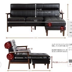 3人掛けソファ 直接取りに来る方向け