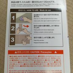 貼るだけフローリングマット　フロアタイルの画像