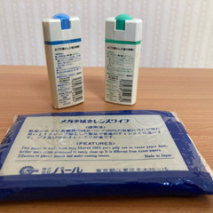 売り切り処分！　メガネ拭き&ハイルックの画像