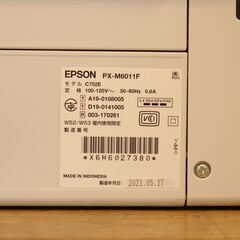 【ヤ取終了9/10】≪T050ジ≫ 美品/通電OK EPSON/エプソン ビジネスプリンター PX-M6011F 2021年製造 A3ノビ/複合機/カラープリンター/インクジェット 現状品の画像