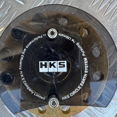 HKSバッテリーターミナルアダプター？