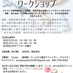 【9/25PM、10/1PM、10/12AM、10/16AM 東...
