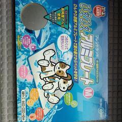 ひえひえアルミプレートM 値下げ！