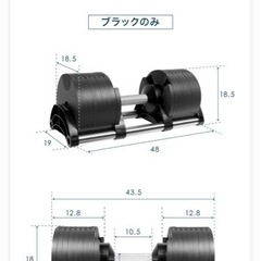 フレックスベル 可変式 ダンベル 36kg 2個セット＋トレーニングベンチ