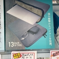 「新品」ノートPCケース