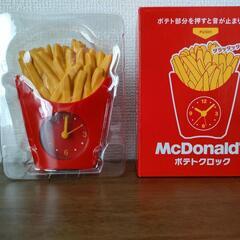 マクドナルド　ポテトクロックの画像