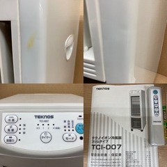 I404 ★ TEKNOS テクノイオン搭載リモコン冷風扇  ⭐動作確認済 ⭐クリーニング済の画像