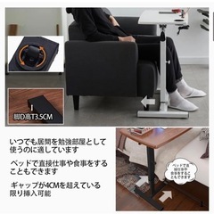 【美品】昇降式サイドテーブルの画像
