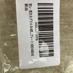 ＤＯＤめちゃもえファイヤーの画像