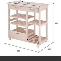 （商談中）◇キッチン　ワゴン◇キッチン収納◇作業台◇タイルトップ◇の画像