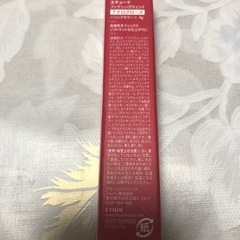 エチュード　フィクシングティント　ETUDE アナログローズ　の画像