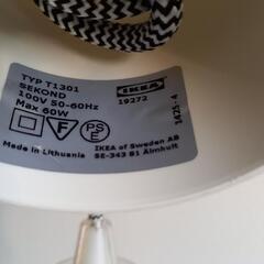 IKEA　電気　笠無しの画像