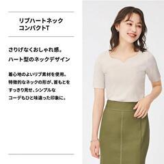 ほぼ新品！即購入OK！GU リブハートネックコンパクトTの画像