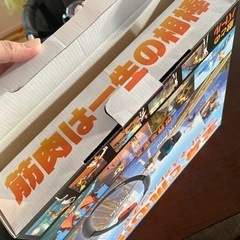 リングフィットアドベンチャーセットの画像