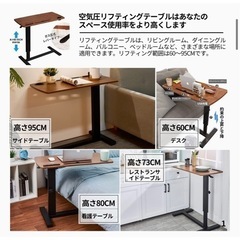 【美品】昇降式サイドテーブルの画像