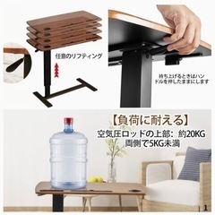 【美品】昇降式サイドテーブルの画像