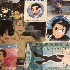 【値下げ】ユーリ!!! on ice グッズ　まとめ売り　ユーリ...