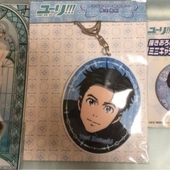 【値下げ】ユーリ!!! on ice グッズ　まとめ売り　ユーリオンアイスの画像