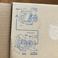 フードプロセッサー　パナソニック　MK-K60P-W ホワイトの画像