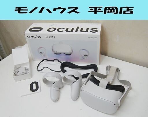  QUEST2 VRヘッドセット 256GB ホワイト オキュラスクエスト2 KW49CM JD96CX LX39EM 元箱付き 札幌市 清田区 平岡