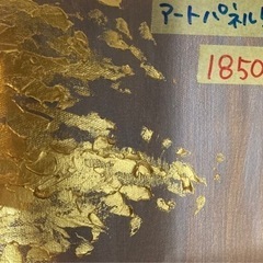 ■アートパネル✖️5枚/黄金色の木■クリーニング済み【管理番号82808】の画像