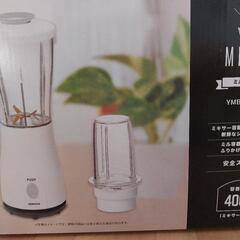新品　ミルミキサ－