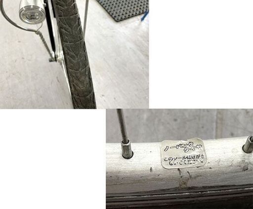 26インチ ノーパンク 自転車 内装3段変速 カゴ 荷台付き LEDライト パンクレス ママチャリ 札幌市手稲区