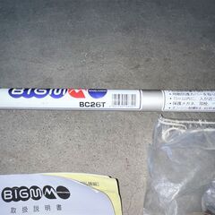 エンジン　草刈り機　刈払い機　丸山製作所　BC26T　中古使用6回程度　プラカバー割れ有の画像