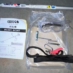 エンジン　草刈り機　刈払い機　丸山製作所　BC26T　中古使用6回程度　プラカバー割れ有の画像