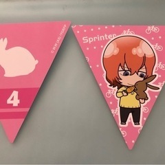 弱虫ペダル　フラッグカードコレクション　新開隼人の画像