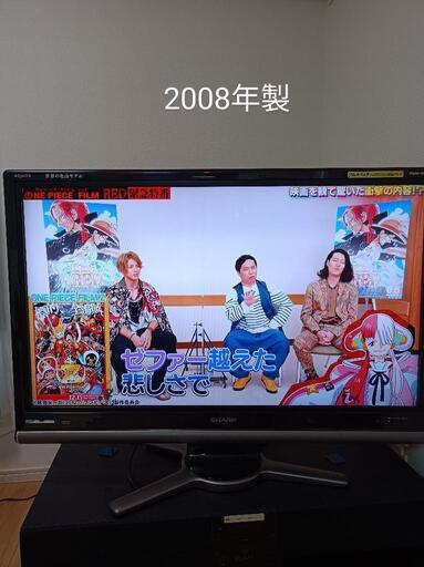 SHARP AQUOS 液晶カラーテレビ LC-42DS3　2008年製