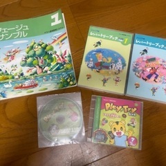 ヤマハの教材やちゃれんじの付録の英語のDVD