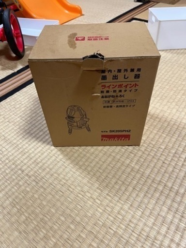 マキタ　墨出し機（眼鏡付き）